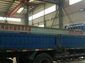 开封陈留徐氏粮行SCS-30T电子地磅