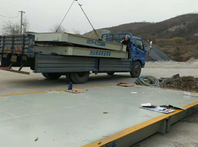 安阳县众邦活性灰石200T数字地磅