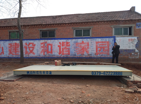 渑池果园乡中药材购销处10吨地磅