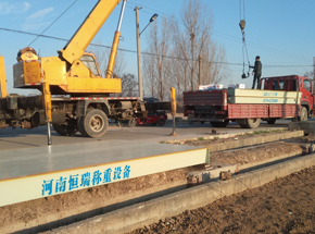 焦作济源南二环120吨公用地磅案例