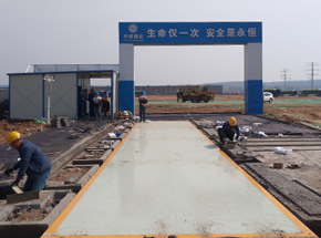 洛阳银隆新能源产业园100吨地磅