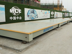 中冶华天中牟后路俭项目150吨地磅