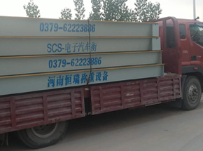 固始信合医院项目部16m-120吨地磅