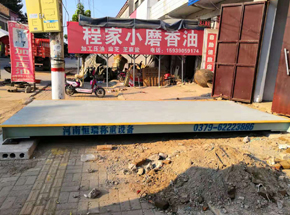 商丘柘城洪恩集5m-20吨电子地磅