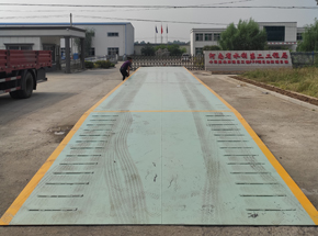 河南省水利第二工程局120吨地磅