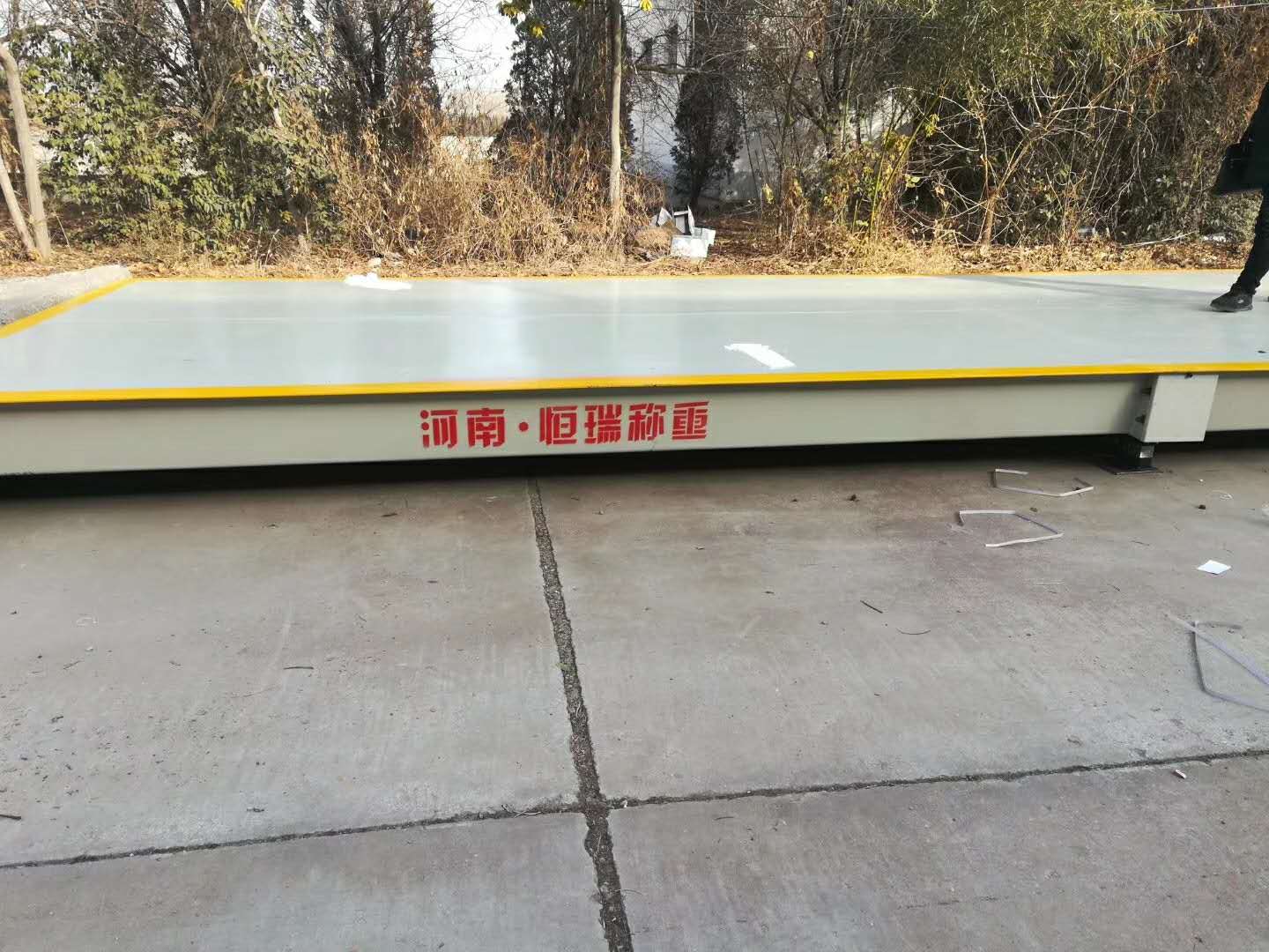 微信图片_20180105105807.jpg