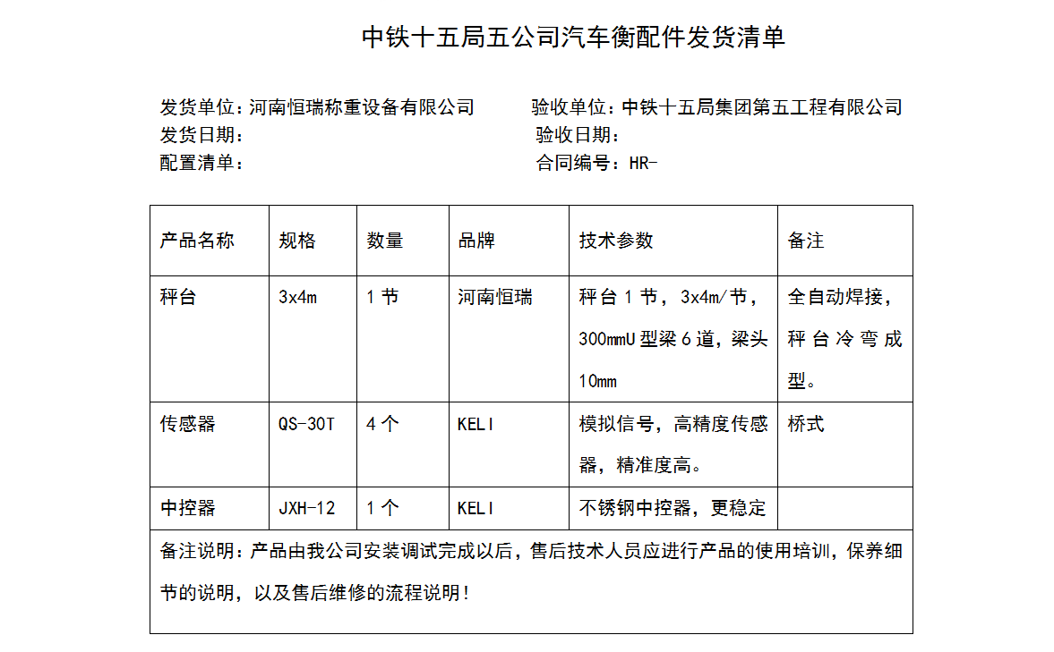 QQ截图20180329110613.png