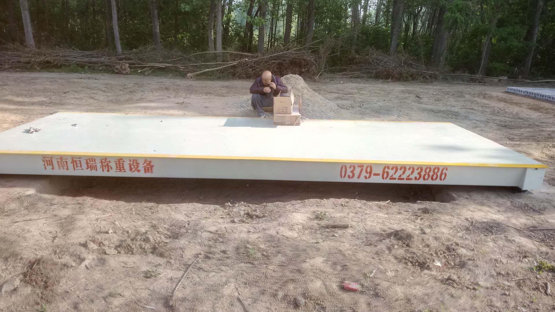 微信图片_20180428092414.jpg