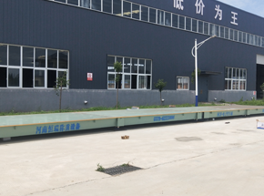 河南（孟津县）朗博泡沫制品100吨地磅