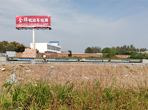 洛阳市嵩县中等学校100吨地磅