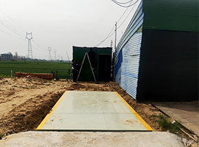 开封杞县黄村粮食收购站30吨地磅