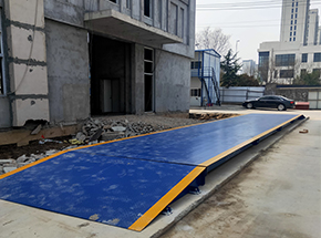 江苏中镑智能制造产业园超低地磅