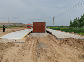 商丘民权善呈建材150吨双向地磅