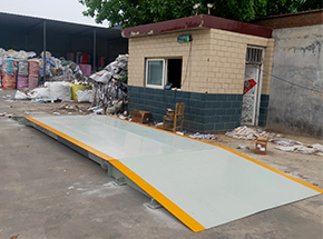 新乡皇庄村再生资源回收站20吨地磅