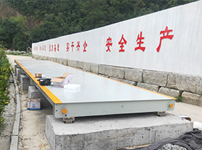 南阳内乡欣鑫石业石材厂150吨地磅
