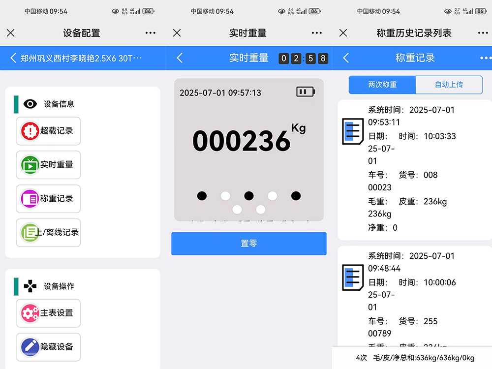 巩义市西村管道园区再生资源7