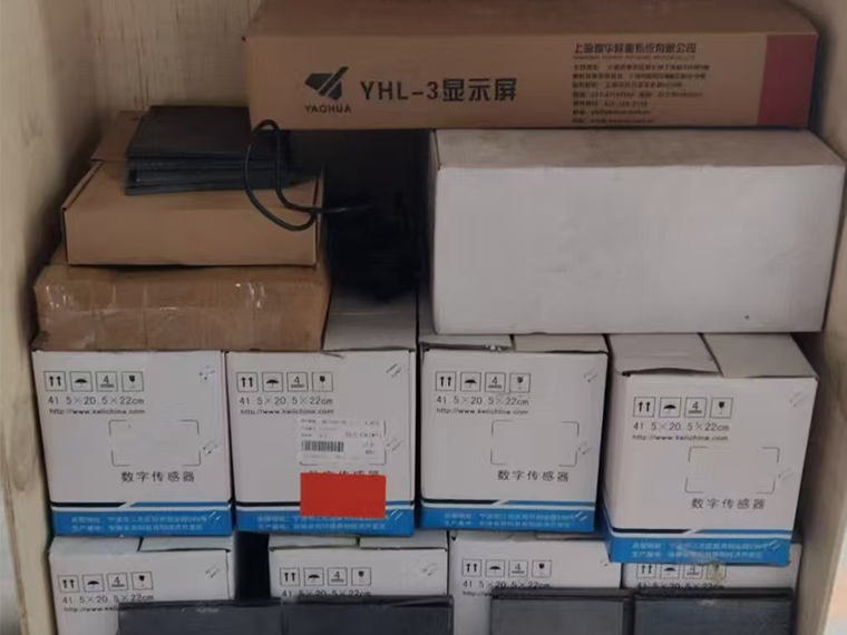 河南聚士鑫出口型地磅1