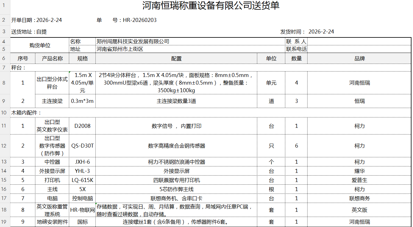 84a4bbdf-2d81-4ecf-a85a-558d1e892e12